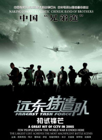 我妻子的弟子们